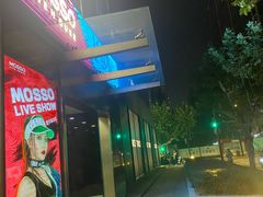 -MOSSO·Liveshow(M3香港广场店)