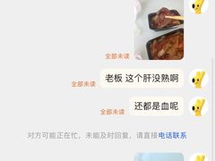 -大回族餐厅