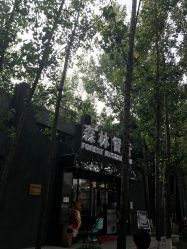 -蓝可可亲子乐园(北苑店)