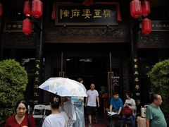 -陈麻婆豆腐总店