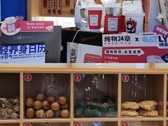 -炖物24章·顺时轻养茶(黄龙店)
