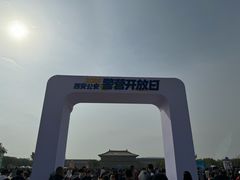 -大明宫国家遗址公园·御道广场