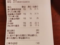 -火鬼 PYRO(五道口店)