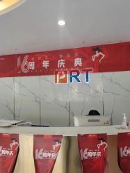 -普睿媞产后直营连锁(天鹅湖万达店)