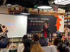 -西西弗书店&矢量咖啡(凯德晶萃广场店)