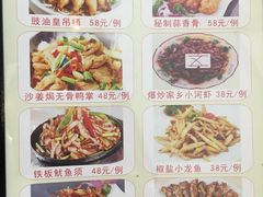 菜单-化州大众美食城(宝安老牌店)