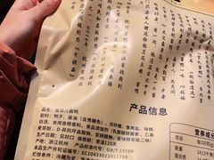 -皇饭儿·王润兴酒楼(河坊街店)
