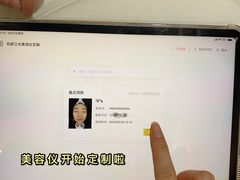 -上海新锦江大酒店