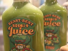 羽衣甘蓝蜜桃汁-怪兽炸鸡.轻沙拉(锦州店)