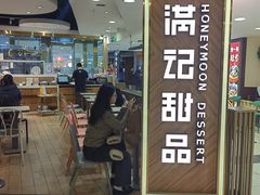 -凯德MALL(望京店)