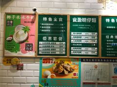 菜单-食盈碗仔翅(星玺广场店)