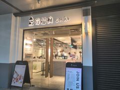-莓超疯