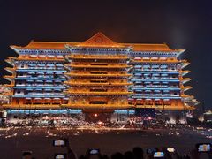 -大明幻境第一城