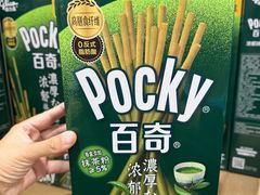 -山姆会员商店(上海浦东店)
