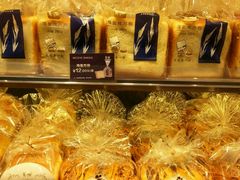 -美喆西饼(广州南站店)
