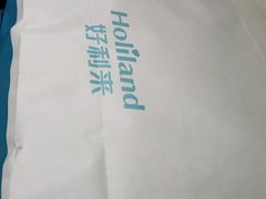 -好利来(国际能源店)