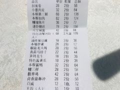 -三林本帮馆(中林街店)