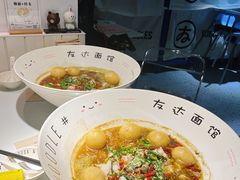 -友达面馆(广州总店)