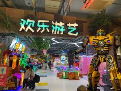 -宝燕乐园(闵行旗舰店)