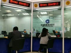 -中国建设银行(上海周浦支行)