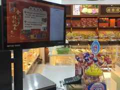 -桂发祥·直营(下瓦房店)