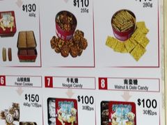 -珍妮曲奇聪明小熊(尖沙咀店)