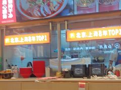 -见味花甲(福田coco park店)