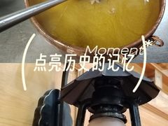 -三锅莊·牦牛肉火锅·香格里拉特色藏餐宴请餐厅(菱角塘路店)