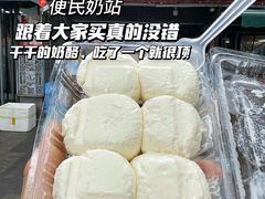 -牛街洪记小吃店(牛街店)