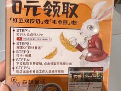 -ins森林童话餐厅coffee&bistro