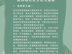 -瑞漫时光婚礼创意设计Remember The Time