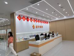 -仲盛世界商城