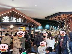 -万达坊(花园路店)