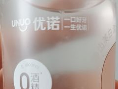 -优诺口腔(华东总院)