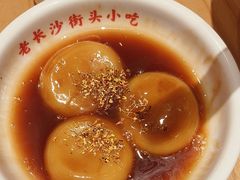 -三两粉(天河汇金店)