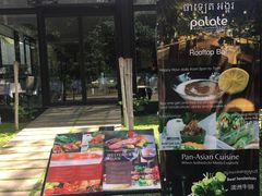 -Palate Angkor Restaurant & Bar