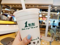 -1点点(石家庄长安万达店)
