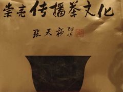 -长白山万达国际度假区