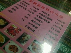 -一杯黔茶(西江千户苗寨古街店)