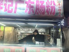 -东北大学(秦皇岛分校)