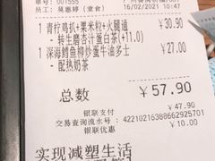 -大家乐(广州番禺祈福店)