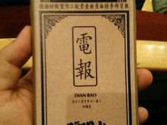 -辽宁大剧院