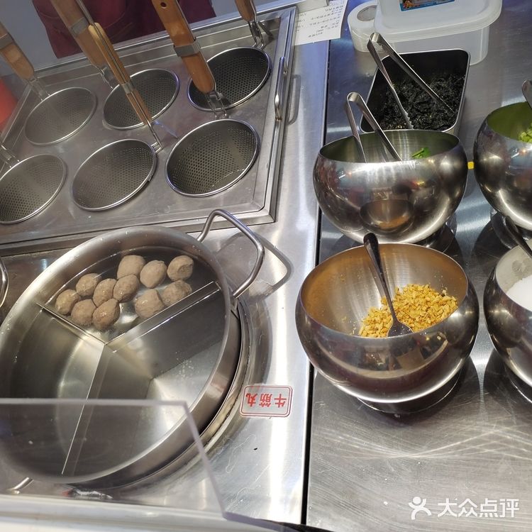 手打丸子铺