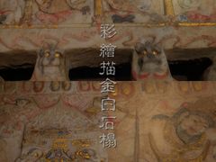 -西安大唐西市博物馆