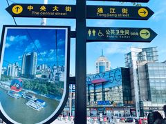 -人民防洪胜利纪念塔