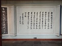 -岳王庙