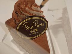 松露巧克力芝士-PETIT PARIS 小巴黎(凯德1818店)