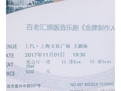 -上海文化广场-地下停车库