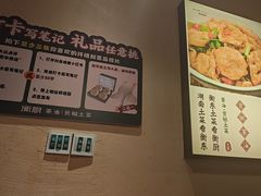 -衡厨(中南店)