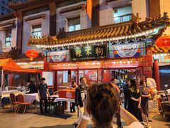 -狗不理(山东路总店)